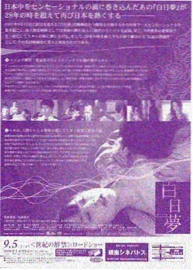 回声走廊 热播剧集在线